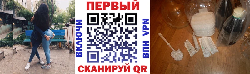 купить наркоту Бахчисарай Amphetamine 97%