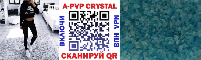 Alfa_PVP СК КРИС  Бахчисарай 