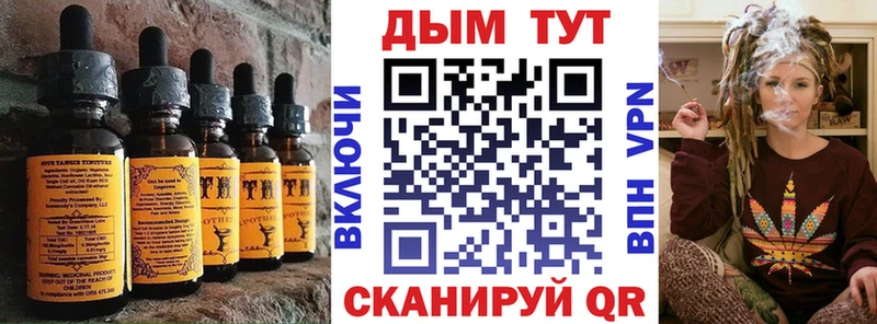 Canna-Cookies марихуана  Бахчисарай 