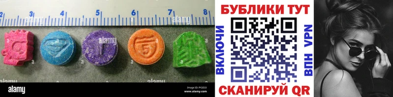 ЭКСТАЗИ 300 mg купить площадка наркотические препараты Бахчисарай