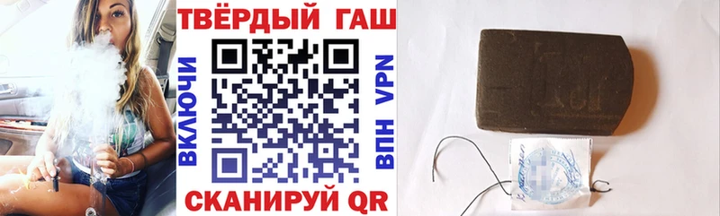 ГАШ хэш  Бахчисарай 