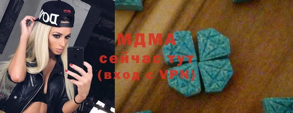 ALPHA PVP Балахна
