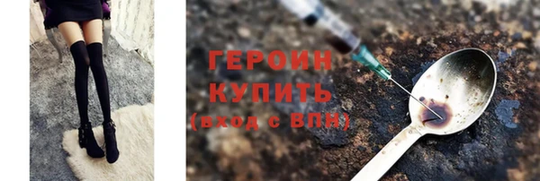 героин Балабаново
