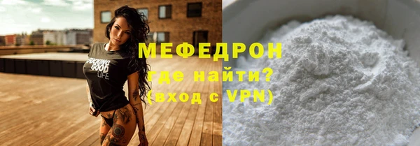 ALPHA PVP Балахна