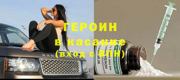 героин Балабаново