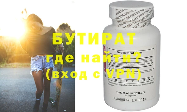 героин Балабаново