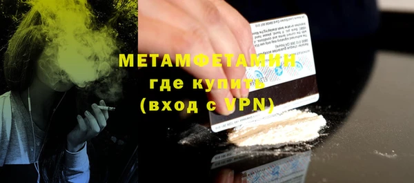 героин Балабаново