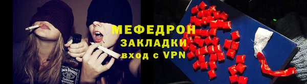ALPHA PVP Балахна