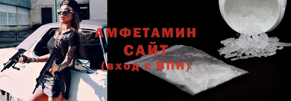 ALPHA PVP Балахна
