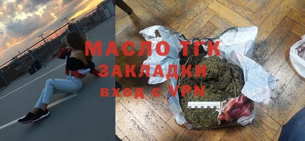 ALPHA PVP Балахна