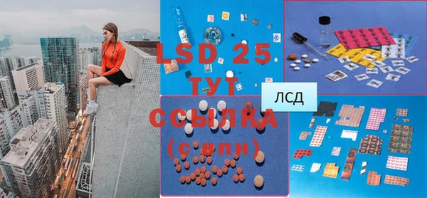скорость mdpv Баксан