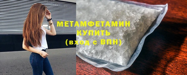 трава Армянск