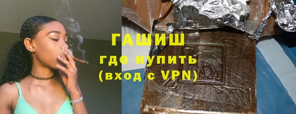 ALPHA PVP Балахна