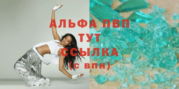 скорость mdpv Баксан