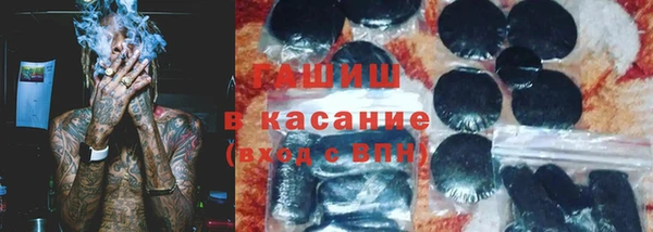 ALPHA PVP Балахна