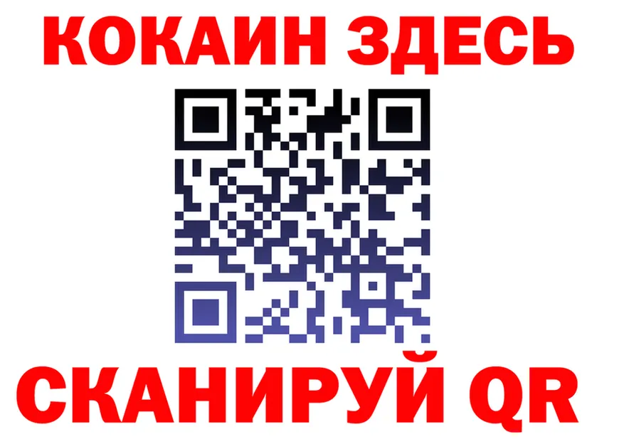 БУТИРАТ оксибутират зеркало shop MEGA Бахчисарай
