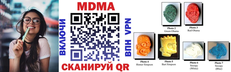 МДМА crystal  Бахчисарай 