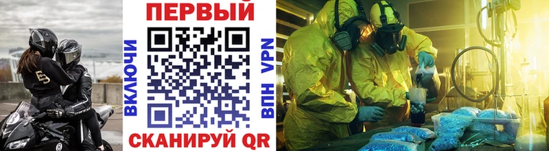 продажа наркотиков  Бахчисарай  площадка официальный сайт  МЕТАМФЕТАМИН пудра 