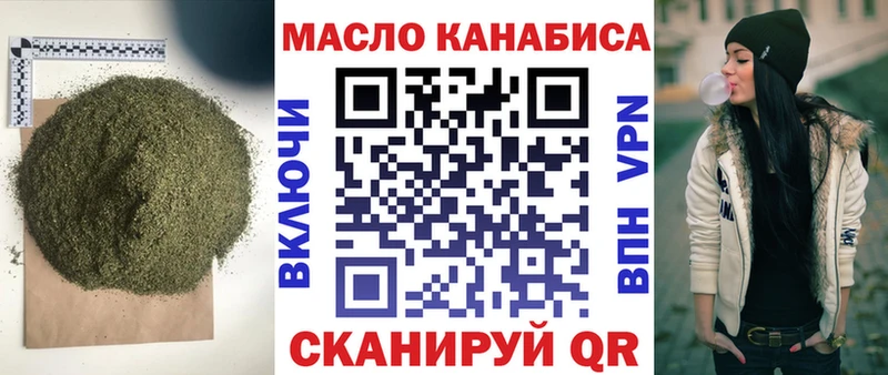 ТГК концентрат  MEGA вход  Бахчисарай 