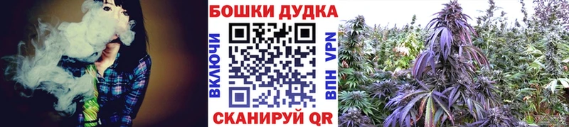 OMG ССЫЛКА  Бахчисарай  Бошки марихуана гибрид 
